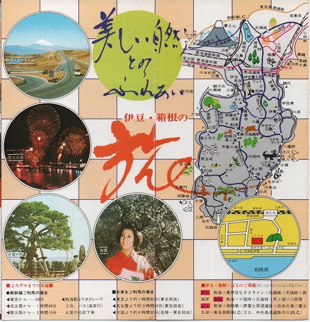 よろずや(2).jpg