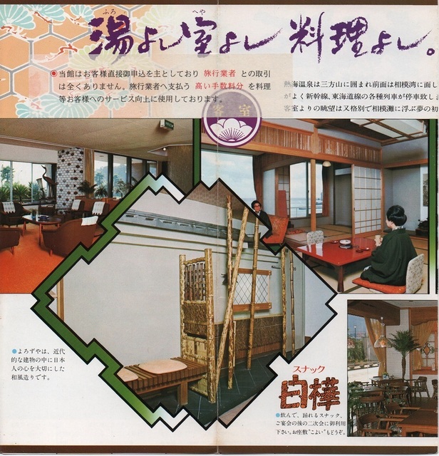よろずや(3).jpg