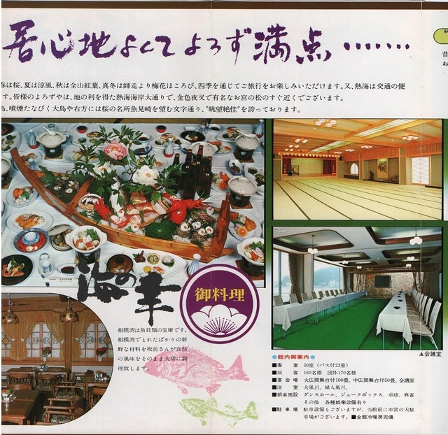 よろずや(4).jpg