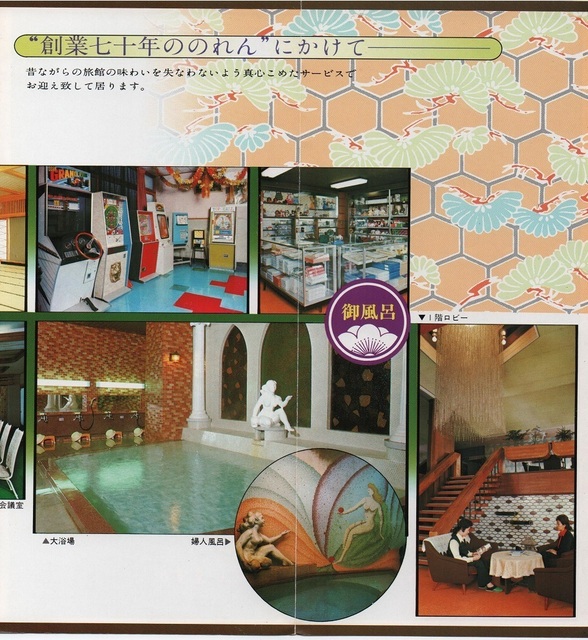 よろずや(5).jpg