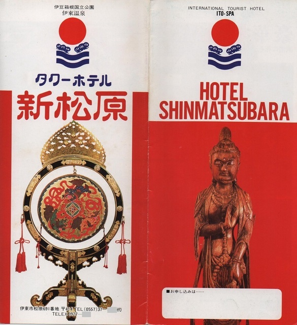 新松原(1).jpg